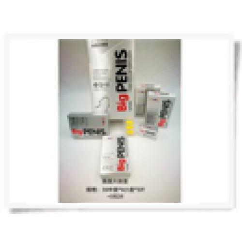 best effect USA BIG PENIS MALE SEXUAL PILLS